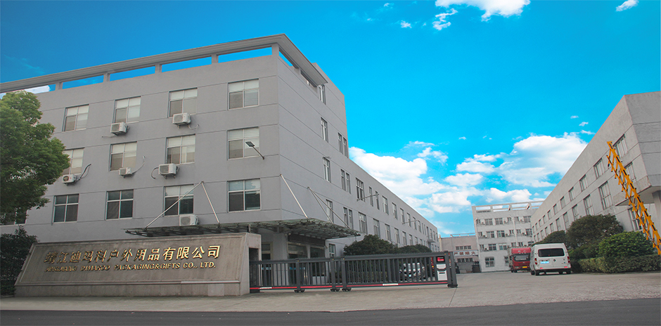 靖江迪瑪科門頭.jpg